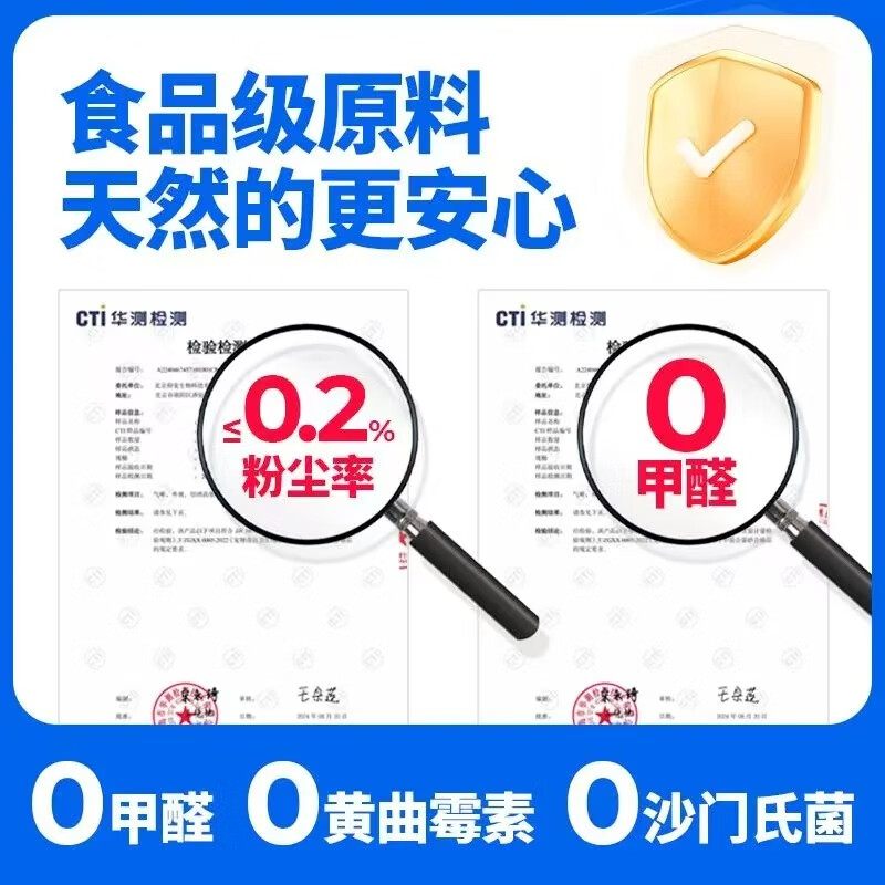 商品缩略图 5