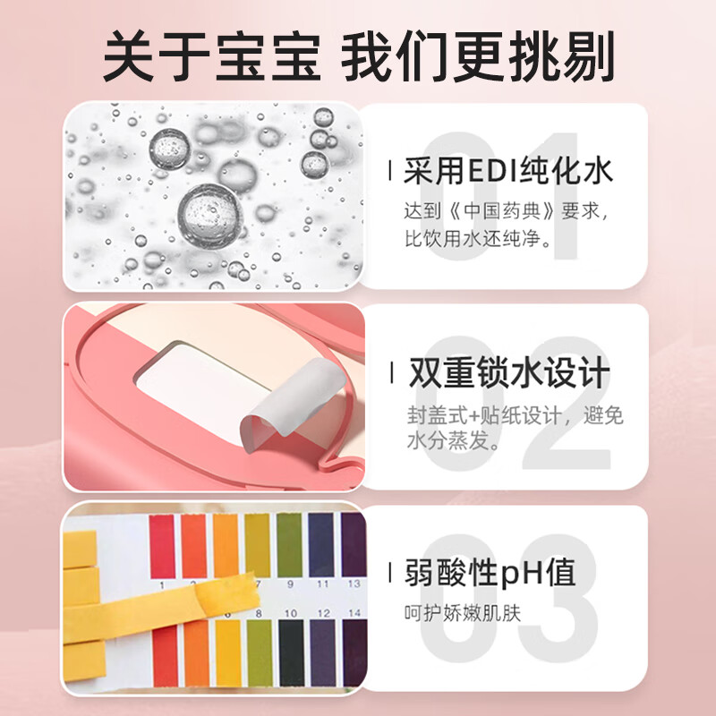 果果阿成婴儿新生儿手口屁专用湿纸巾家用 80抽 10包 【72%购买选择】