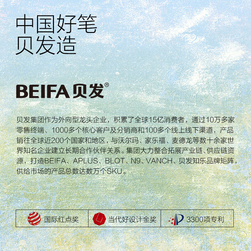 BEIFA贝发大容量中性笔0.5mm黑色直液式走珠笔学生专用考试刷题笔巨能写签字笔 【店铺爆款】黑色20支装 0.5mm 其他/other