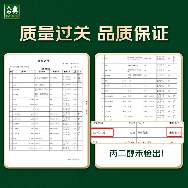 伊利金典有机全脂纯牛奶250ml*20盒梦幻盖(旋盖)中秋送礼盒装 7月产