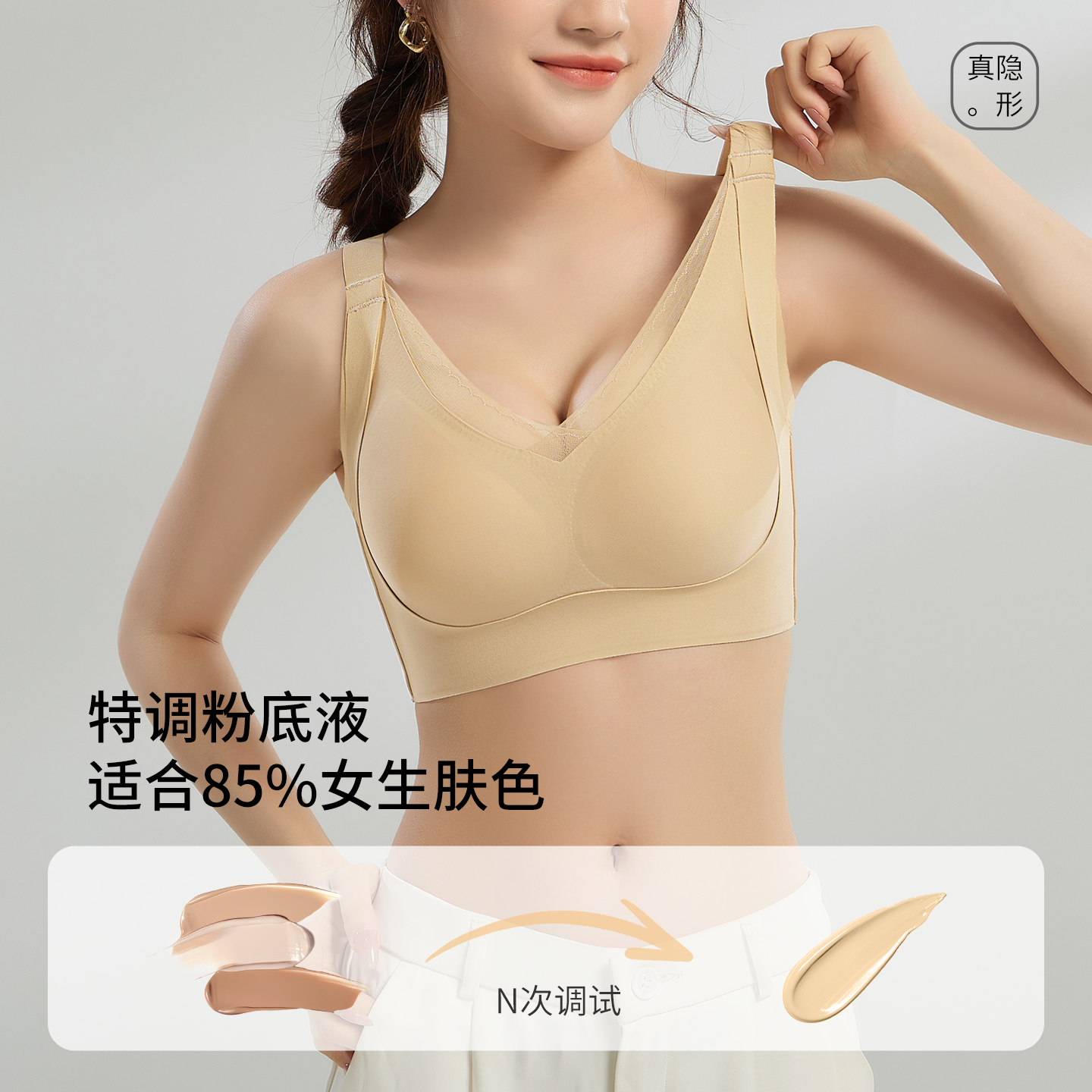 aidai无痕内衣女安可拉红无钢圈软支撑提拉上托聚拢薄款透气美背文胸 黑色 90B (ABC通杯)=2XL码