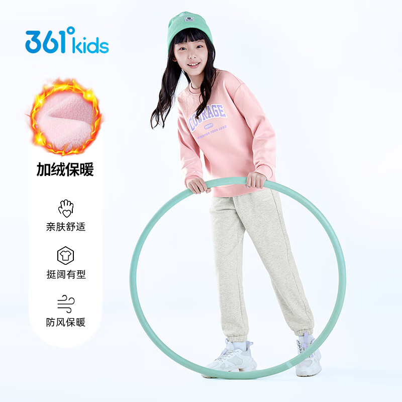361°童装男女童加厚加绒保暖针织卫衣卫裤冬季新年款通码运动儿童套装 巴黎粉/原色花灰 150cm