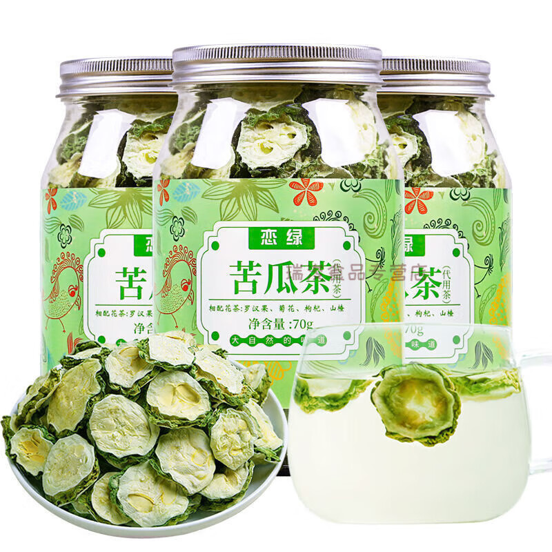 红允罐装恋绿苦瓜茶苦瓜片农家苦瓜干片干苦瓜泡茶共70g-500g 苦瓜茶1罐70克