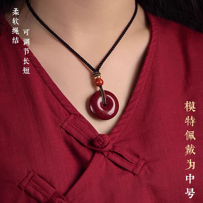 瑞德罗曼天然湘西朱砂平安扣吊坠男女情侣马年生日礼物送礼 情侣B款【中号+大号】