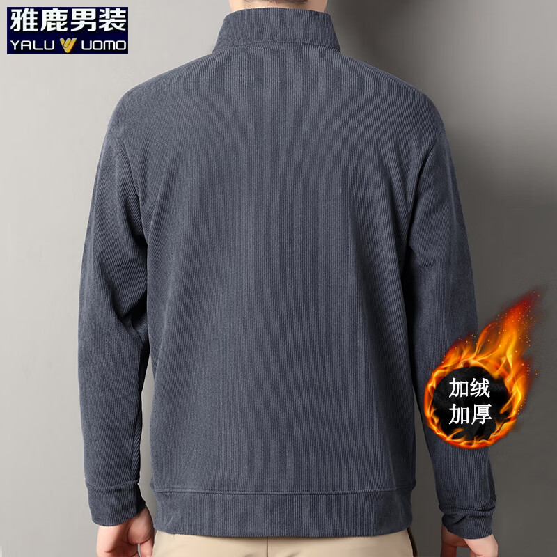 雅鹿男装加绒加厚拉链长袖t恤男2025年冬季新款保暖休闲套头男士上衣 灰色 加绒 M (165)(建议100-120斤)