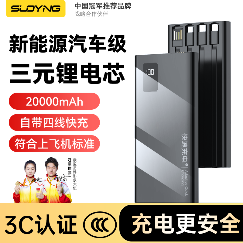 ��ӯ���������糵��о����籦20000�����Դ����߿����������Ϸɻ�С�ɱ�Я�ƶ���Դʮ�����а� ĺ�ڡ�����Ƽ������ٳ��+�Ż���ؽ��� ���û�Ϊ��ҫƻ��ר����oppoһ��vivoС��