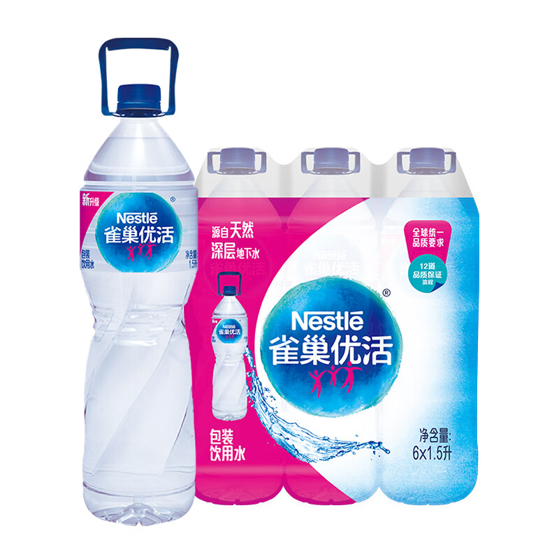 雀巢优活饮用水1.5L*6瓶  塑膜装整箱大瓶装水 符合欧盟标准