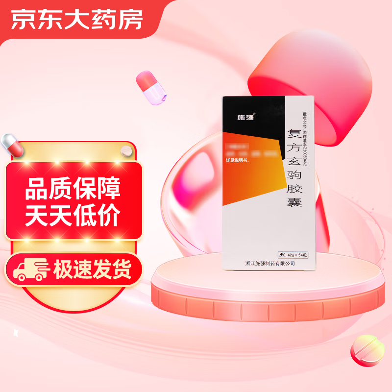 [ʩǿ] �������Խ���0.42g*54��/ƿ