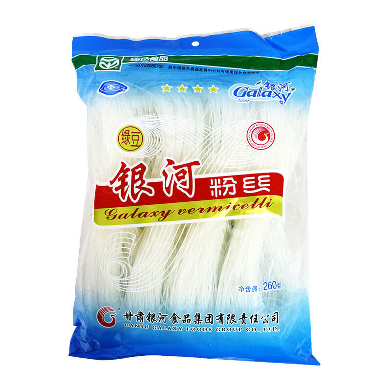 正宗甘肃银河粉丝袋装方便速食粉细粉条商用凉拌绿豆豌豆酸辣粉丝 260