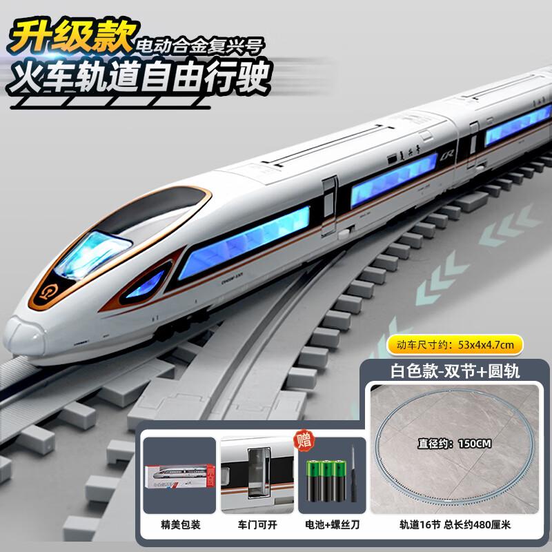 ������KIV��������߻𳵶���ģ�͸��˺Ŷ�ͯ�Ͻ��г��������г�С�к�ң�� �綯-��ɫ-˫��+Բ�ι��