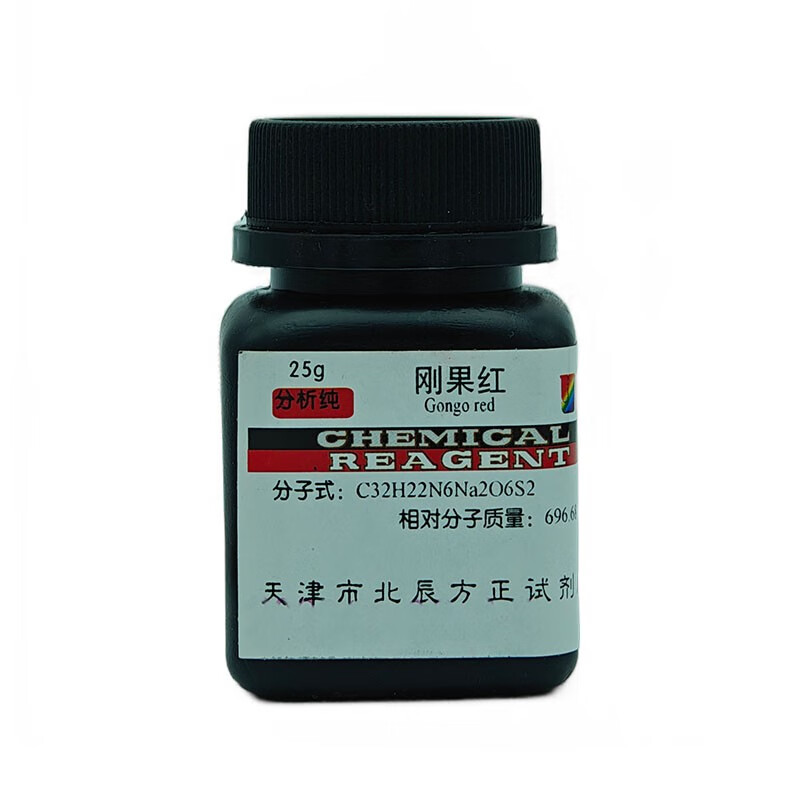 刚果红 ar25g 酸碱指示剂 化学试剂 分析纯 实验用品化工原料包邮