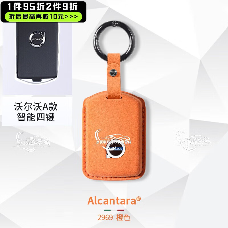 千驰嘉适用于沃尔沃汽车钥匙套xc60xc90xc40s60l s90v90cc翻毛皮壳扣