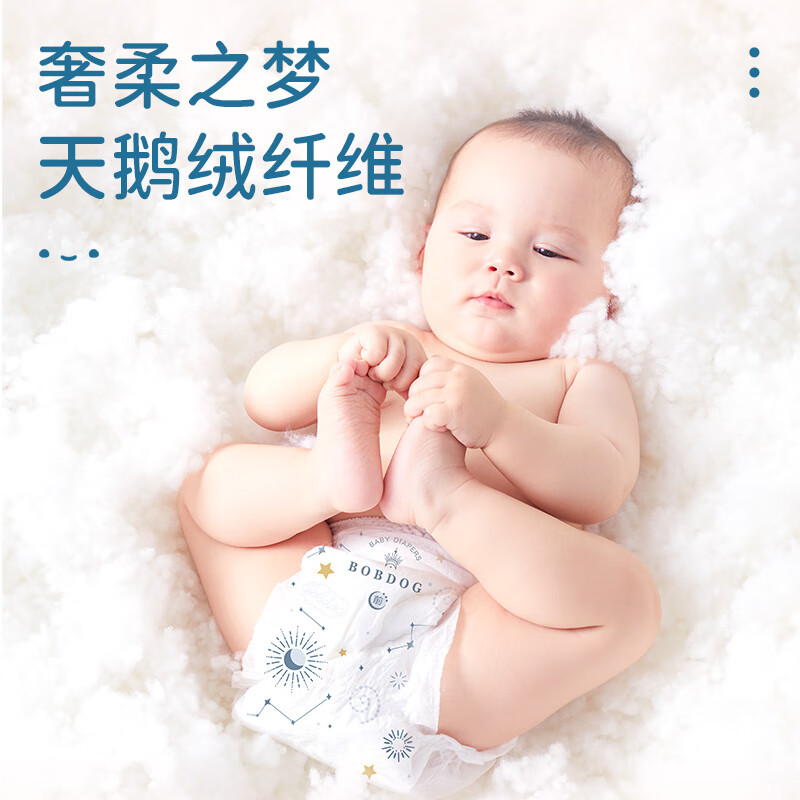 巴布豆梦初语拉拉裤超薄透气尿不湿纸尿裤婴儿试用夜用奢柔呵护弱酸超吸 【拉拉裤】XXL码30片(28-34斤)
