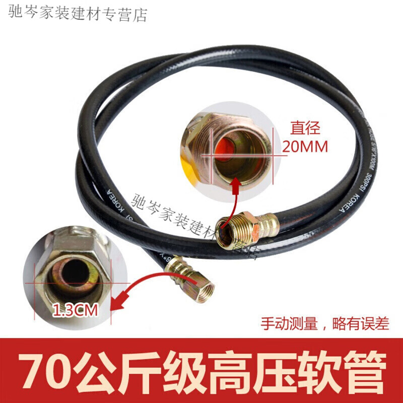 试压泵配件手动打压机压力表带表泵体进水管试压泵垫片大垫圈 70kg