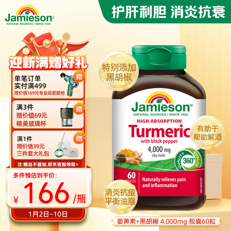 查其他养肝清肺价格历史|其他养肝清肺价格比较