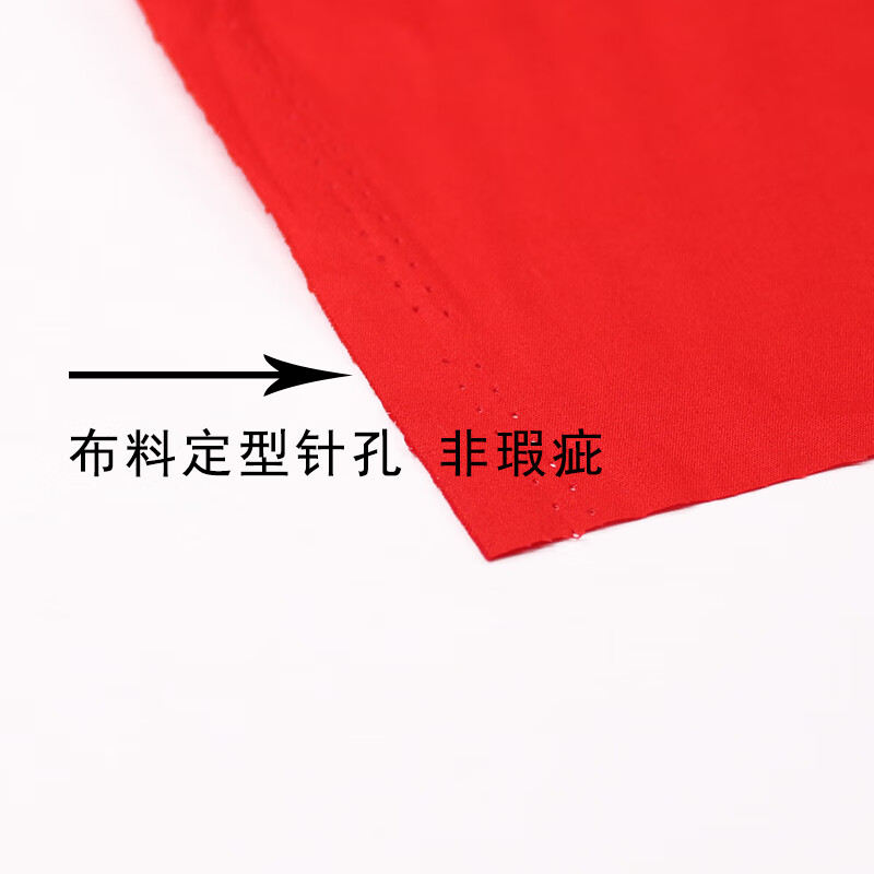 澳颜莱喜事红布块小块三尺三红棉布佛事黄布喜事婴儿红布布料财神菩萨