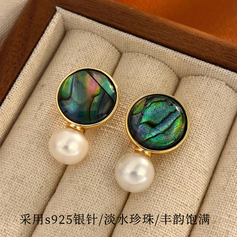 VENUS ADELINE方圆脸耳饰淡水珍珠耳钉女银针个性鲍鱼贝耳环气质小众妈妈款耳坠 生日礼盒送女友老婆妈妈闺蜜长辈 银针首饰长辈实用浪漫纪念日礼盒