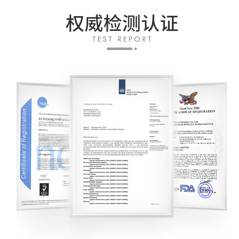 犀牛救援越野跑强装急救包萤火便携家用六件套徒步生存工具包战备物资 橙色【28件套】