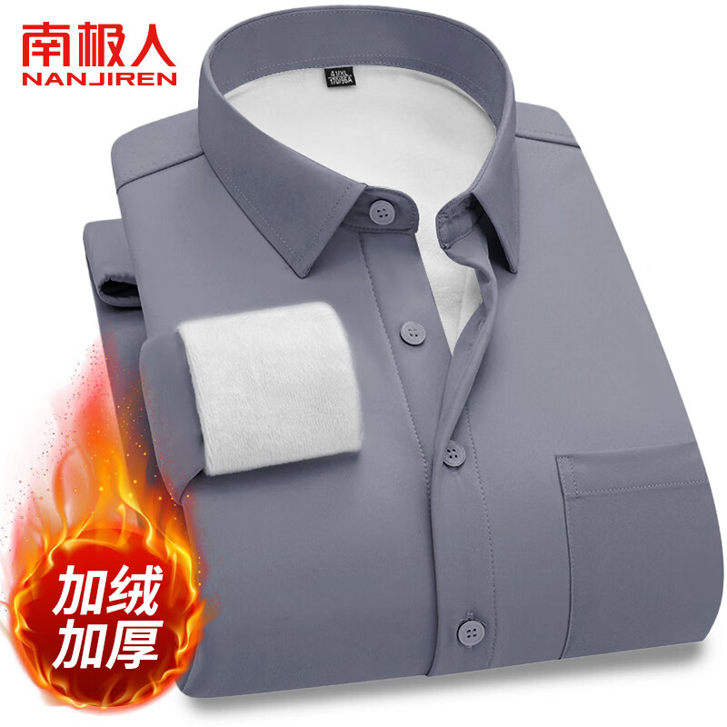 ���ڲ������ϼ��ˣ�Nanjiren�������а׼��޳������̳���������װ����������ʿ���ޱ�ů����