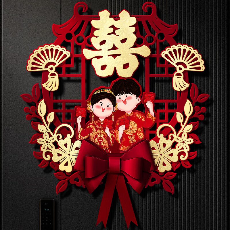 喜字贴结婚礼专用婚房布置装饰大门入户门卧室门立体囍字贴纸套装 立体佳偶天成蝴蝶结喜【成品发货】 中号36cm*43CM