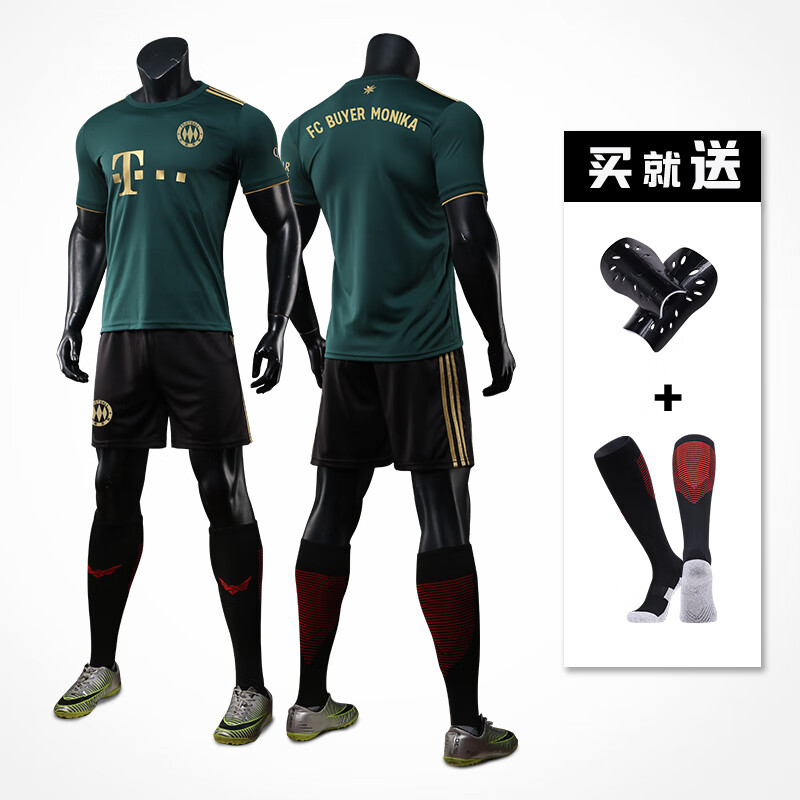 耀超拜仁慕尼黑球衣定制力拜仁慕尼黑主客场绿色凯恩训练服足球服套装
