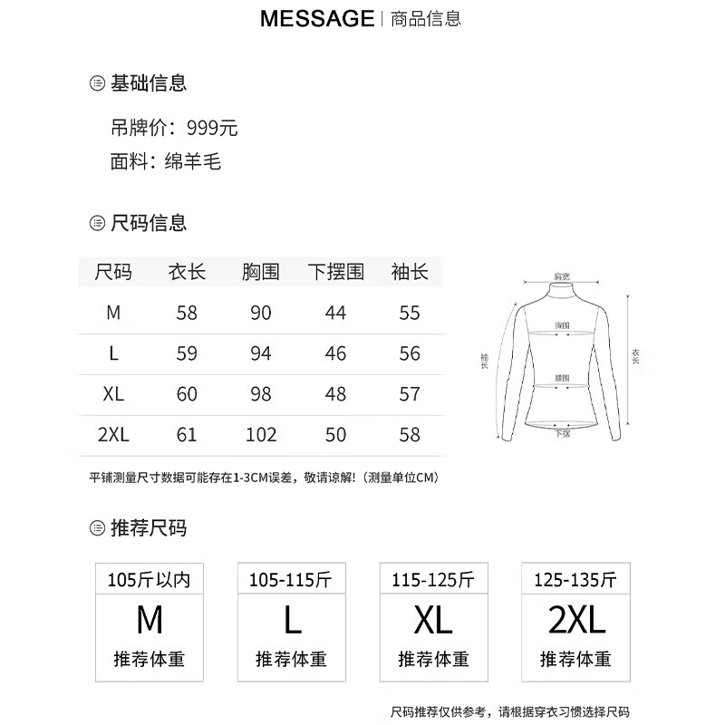 千柏年冬季新款打底针织衫潮流半高领女纯羊毛衫新年穿搭柔软保暖毛衣 白色 L 105-115斤