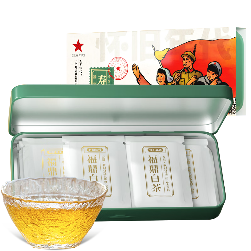 ��������ײ� 2018���ϰײ���üС��Ƭ��Ҷ�Լ��ȱ�Я������50g 16.92Ԫ