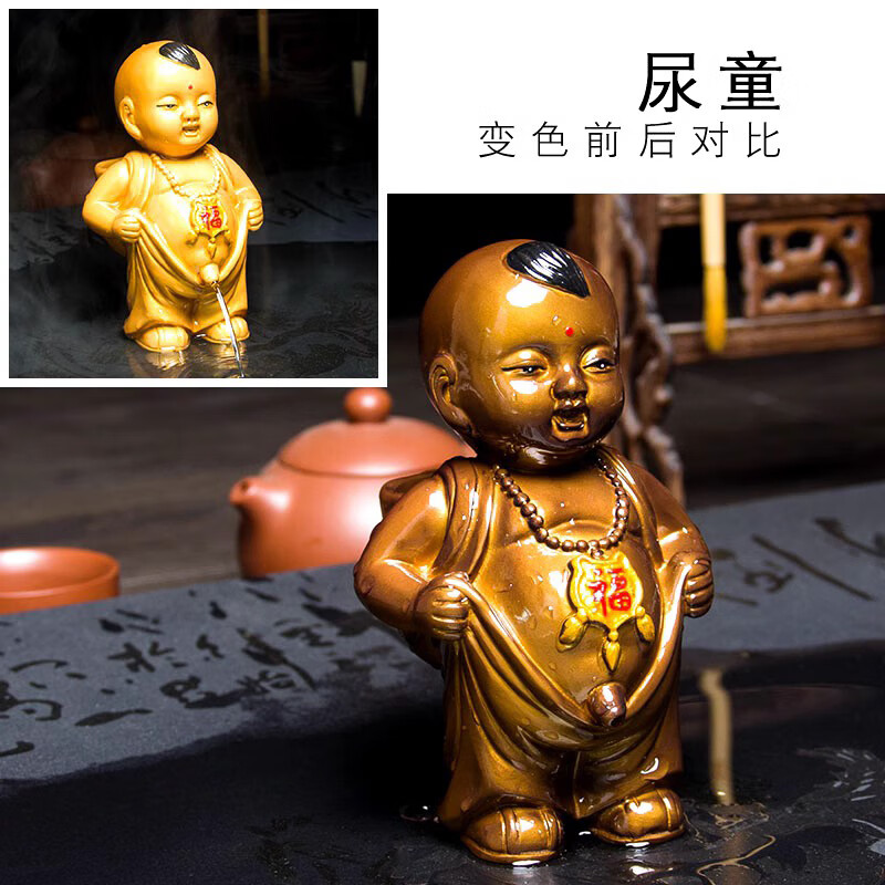 邻匠茶宠摆件精品可养喷水紫砂小和尚变色茶童小孩撒尿尿童子创意茶具