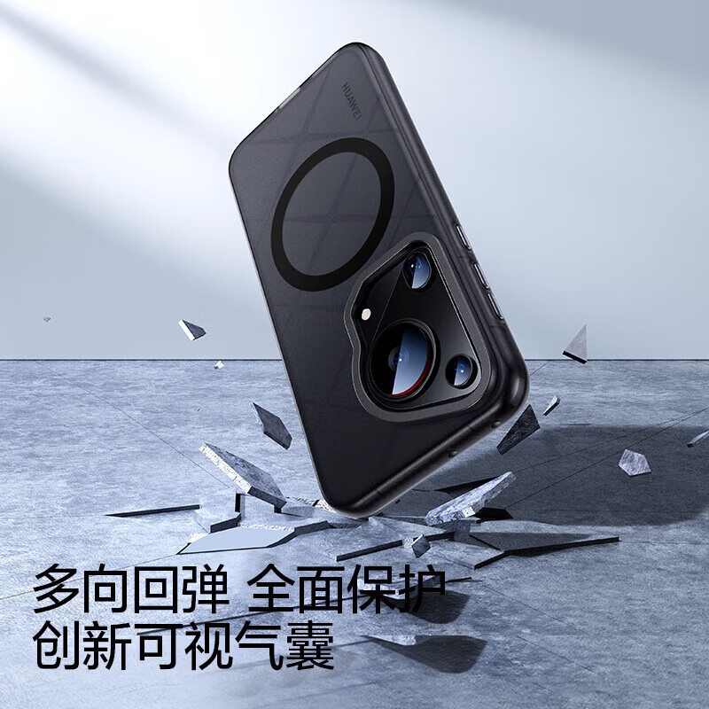 闪魔【厂家直供】适用华为pura70pro手机壳防摔磁吸充电P70pro+通用镜头保护Magsafe超薄硬Pura70 Ultr Pura70 Ultra半透黑【无纹款】爆摔不坏