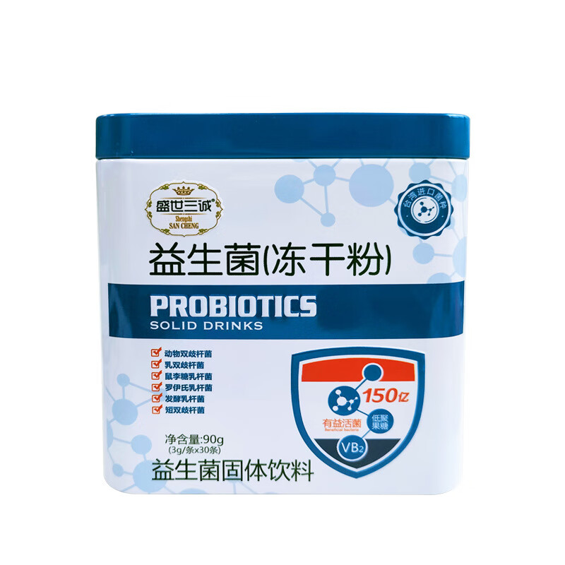 150亿儿童益生菌冻干粉六种活性有益菌群呵护肠道平衡菌群30袋90g 益