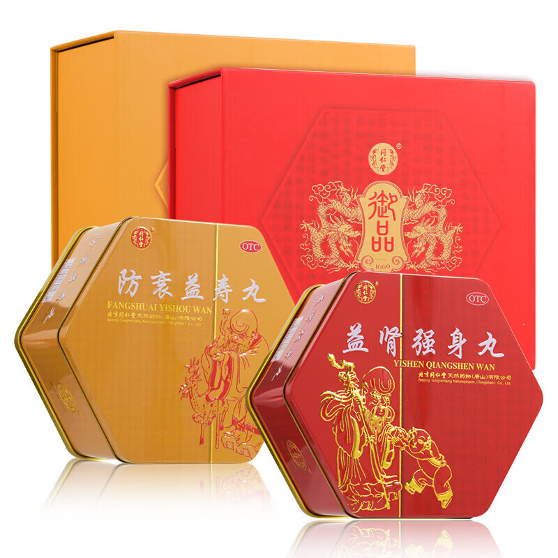 北京同仁堂御品益肾强身丸3g*30丸益肾填精补气补血肾精不足气血两虚