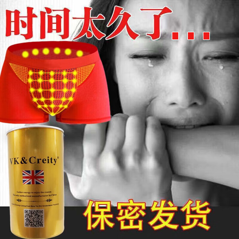 恒源祥男士内裤防阴囊潮湿英国卫裤男透气生理平角内裤生理保健 正品旗舰【版】黑色 3条 L (建议85-110斤) 京东折扣/优惠券