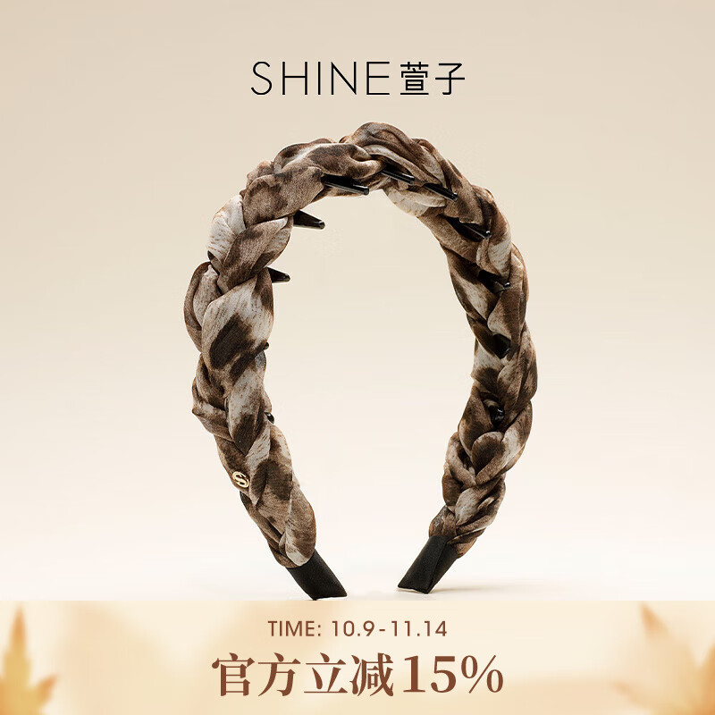 萱子（SHINE）【商场同款】感性豹纹系列都市时髦发箍简约发卡复古风高颅顶发饰 豹纹色 1个