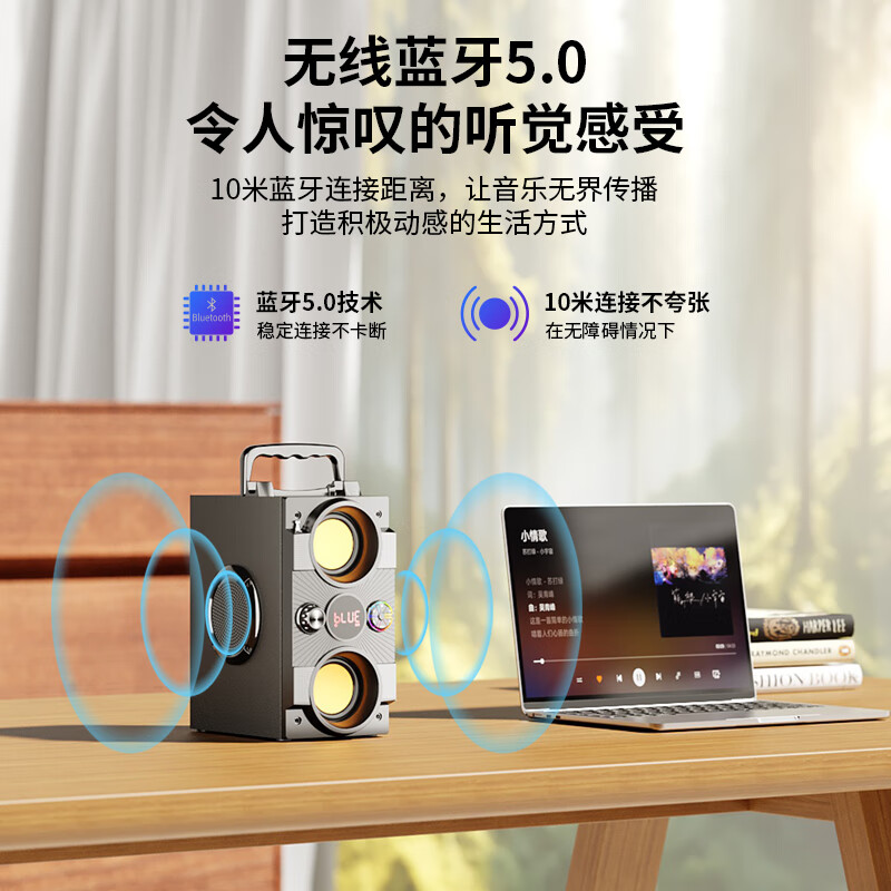 魅力无限无线蓝牙音箱便携式户外大音量广场舞音响家用K歌电脑音响功放一体机超重低音炮四喇叭大音量播报 蓝牙旗舰版【HiFi高音质重低音】