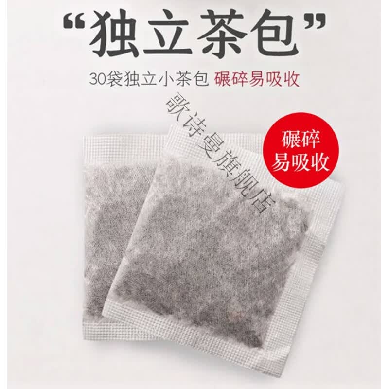 睿德堂古方天宁茶 甄选中药材原材 【JD速发】保密配送 发3袋(买.2.送.1)周期装