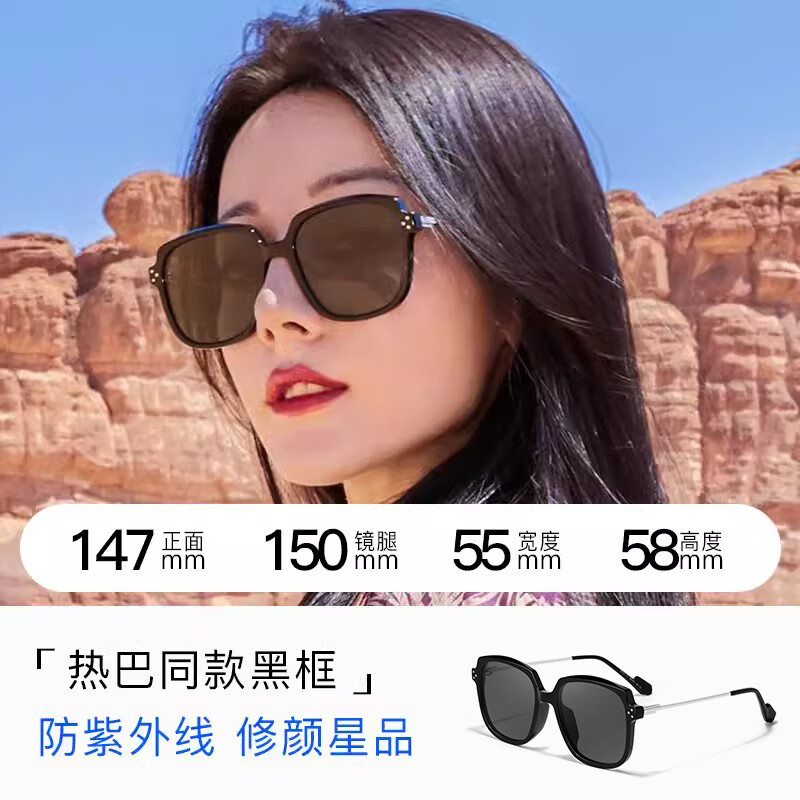 佐森眼镜迪丽热巴同款GM墨镜方圆脸女款2024新款高级感太阳镜可配近视度数 MILLIE经典黑--热巴同款[高清镜