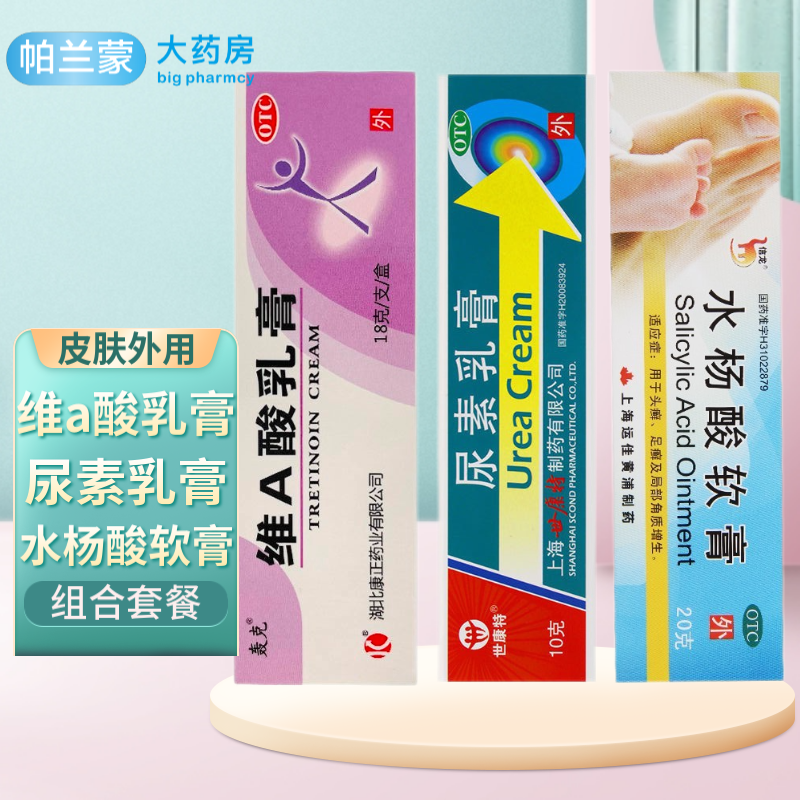 维a酸乳膏治鸡皮肤吗（维a酸乳膏治鸡皮肤吗?）