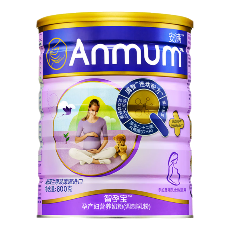 ANMUMбиŮʿ̷Ҷ̷800g114.84Ԫ