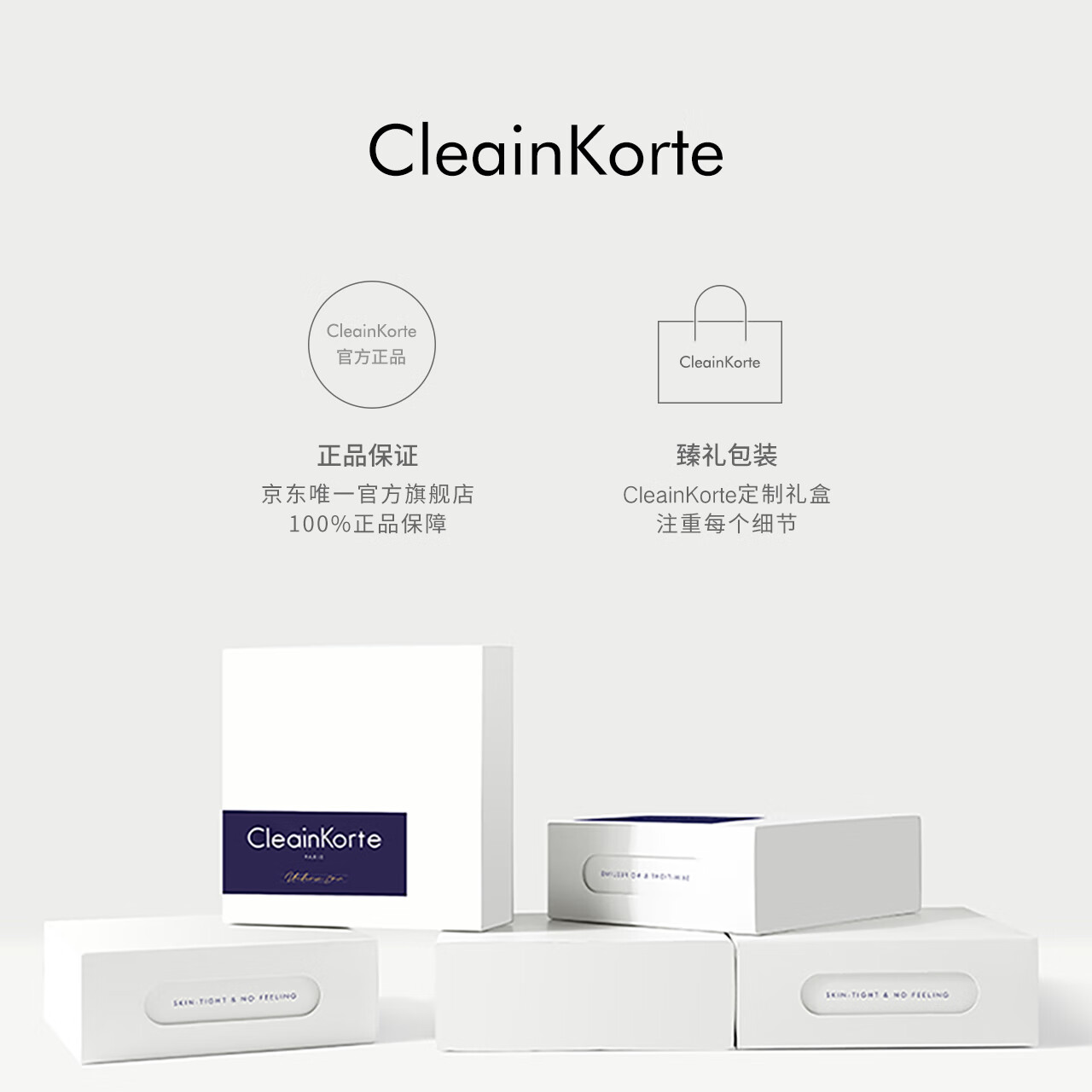 CleainKorte正品束腰收腹带女夏季薄款强力收小肚子收腰产后孕妇塑身腰封 【全新升级】肤色 M