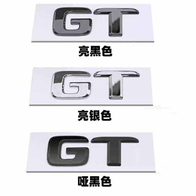 猛速(mixsuper)宾士gts amg车标gt50  43 gt53 gt63s黑色后尾标 turbo