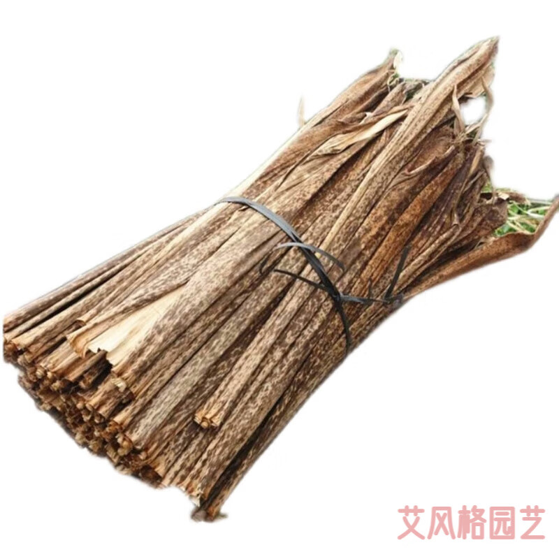 艾风格(aifengge)新货四川野生毛竹笋壳斑竹粽叶南竹笋叶端午包粽子笋