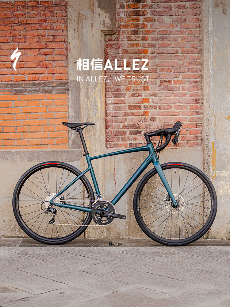 闪电闪电 ALLEZ E5 DISC SPORT 碳纤维前叉弯把耐力公路自行车 缎面热带青/青/极地蓝 44