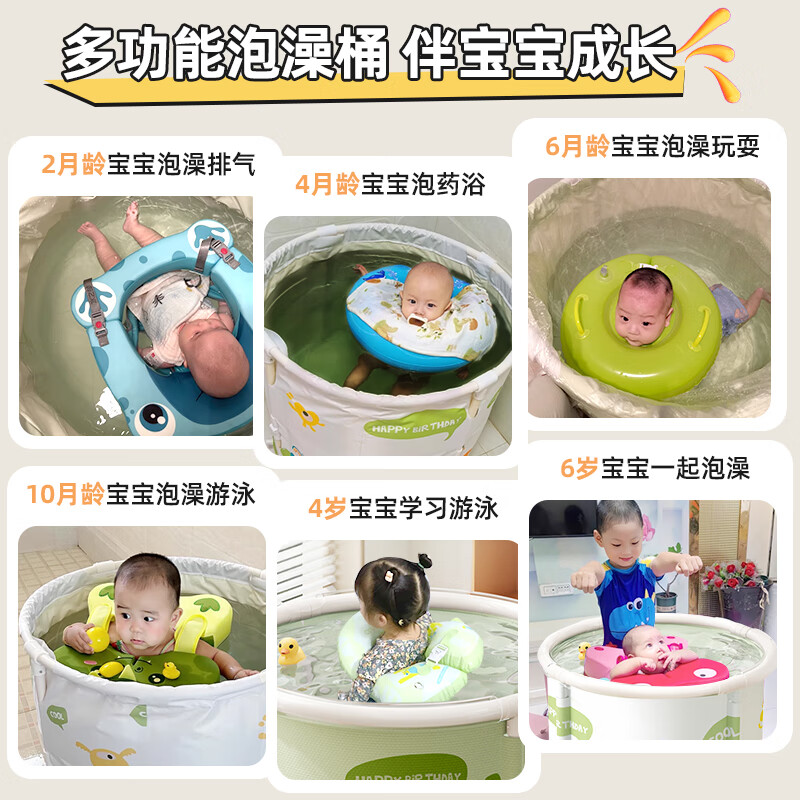 盟石婴儿游泳桶免安装可折叠0-3岁儿童泡澡桶新生宝宝洗澡桶浴桶3-6岁 杰克-超大号70cm【浴凳+排水管】