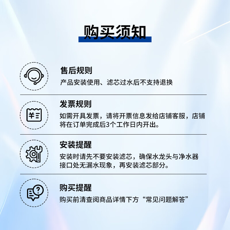东丽净水器净饮机水龙头直饮自来水过滤器保留矿物质过滤除菌除氯进口滤材家用厨房 小巧便携 MK304LF MK304LF一机三芯