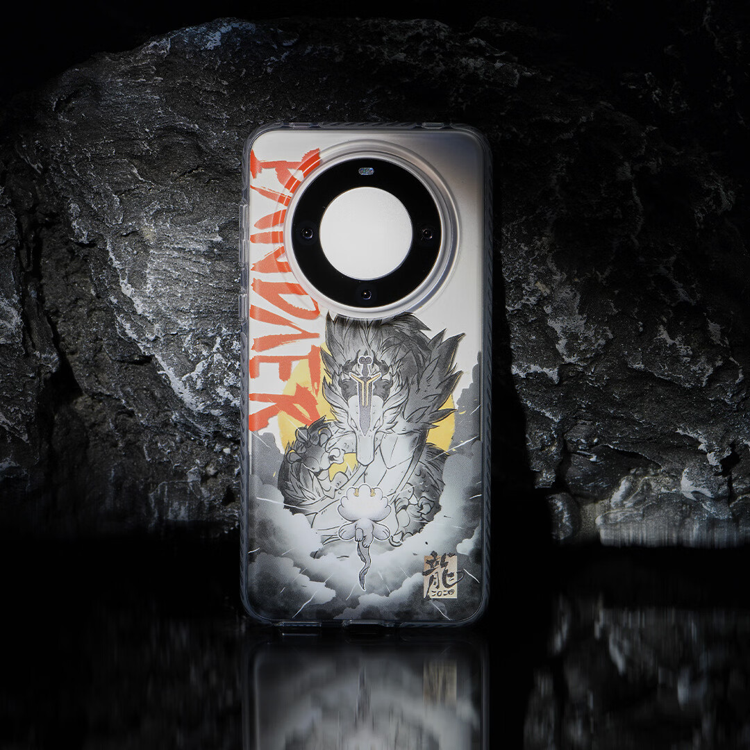 er 磁吸抗菌手机壳适用华为mate60pro/华为mate60pro 保护套 玄鳞