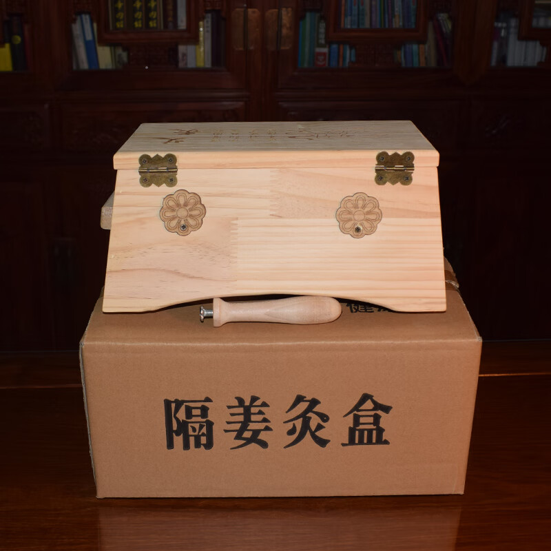 帝春堂六针实木隔姜灸盒无漆明火艾灸盒艾条艾柱盒艾绒盒隔姜灸悬灸盒 六针全实木隔姜灸盒+艾柱一盒