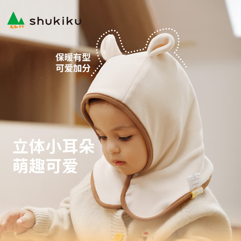 SHUKIKU帽围一体婴儿保暖帽子宝宝可爱秋冬季围巾儿童帽 棕色 均码