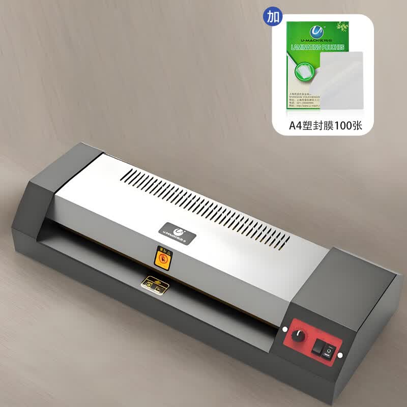 优玛仕塑封机a3a4通用过塑机办公封塑机商用专业过胶机家用塑封膜5寸照片相片文件热塑覆膜机压模铁壳 U-A320H+A4塑封膜100张