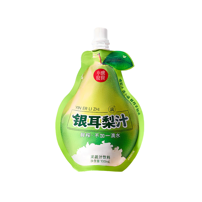 小碗良食果汁饮料果蔬汁银耳梨汁无添加鲜榨婴儿宝宝儿童成人整箱礼盒装 2箱(100ml*10袋/箱)
