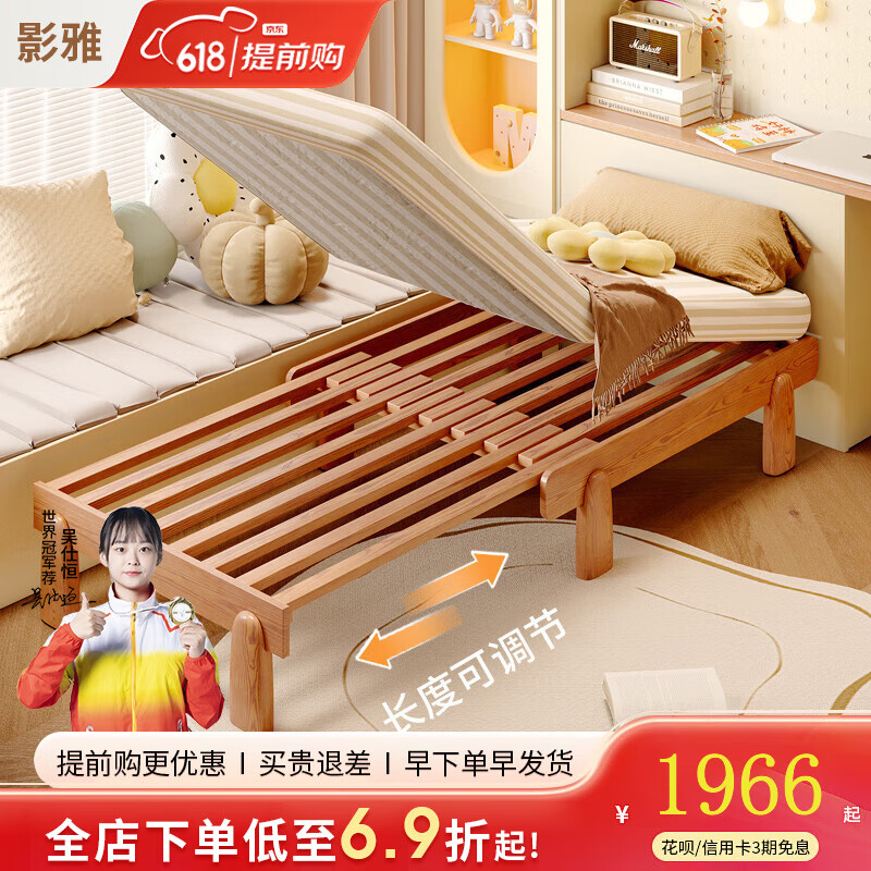 影雅抽拉床伸缩床实木小户型省空间沙发床1米2床架无床头折叠床单人床 宽0.9米床+8cm3E环保椰棕床垫